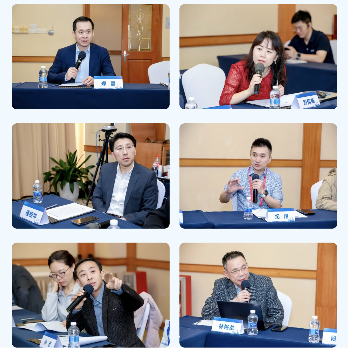 會(huì)議回顧|華大吉比愛亮相第三屆南方臨床質(zhì)譜學(xué)術(shù)論壇 會(huì)議回顧|華大吉比愛亮相第三屆南方臨床質(zhì)譜學(xué)術(shù)論壇