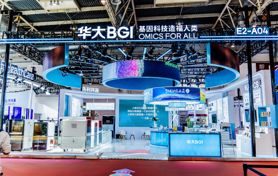 華大吉比愛亮相鏈博會,展出飛行時間質(zhì)譜整體解決方案 華大吉比愛亮相鏈博會,展出飛行時間質(zhì)譜整體解決方案